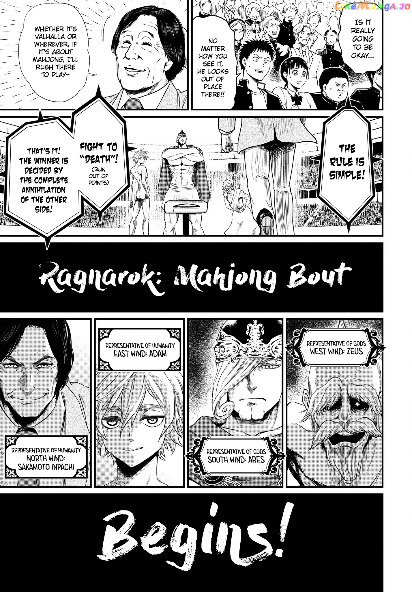 Record Of Ragnarok, Chapter 23.5 image 07